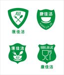 消毒餐具logo