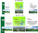 便签纸封面