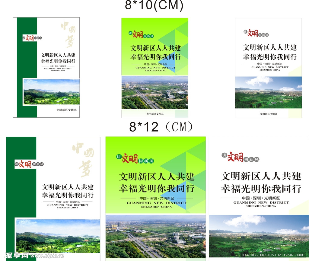 便签纸封面