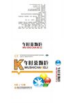 午时茶颗粒
