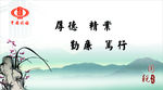 国税文化