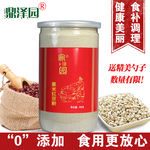 食补粉粉直通车