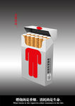 燃烧的是香烟 消耗的是生命