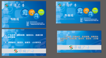 高档名片