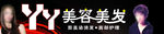 美容美发店招