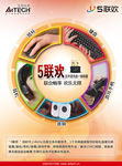 创意海报设计