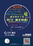 二维码宣传海报