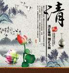 中国风