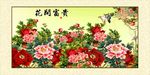 牡丹