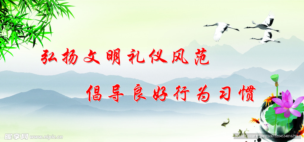 标语