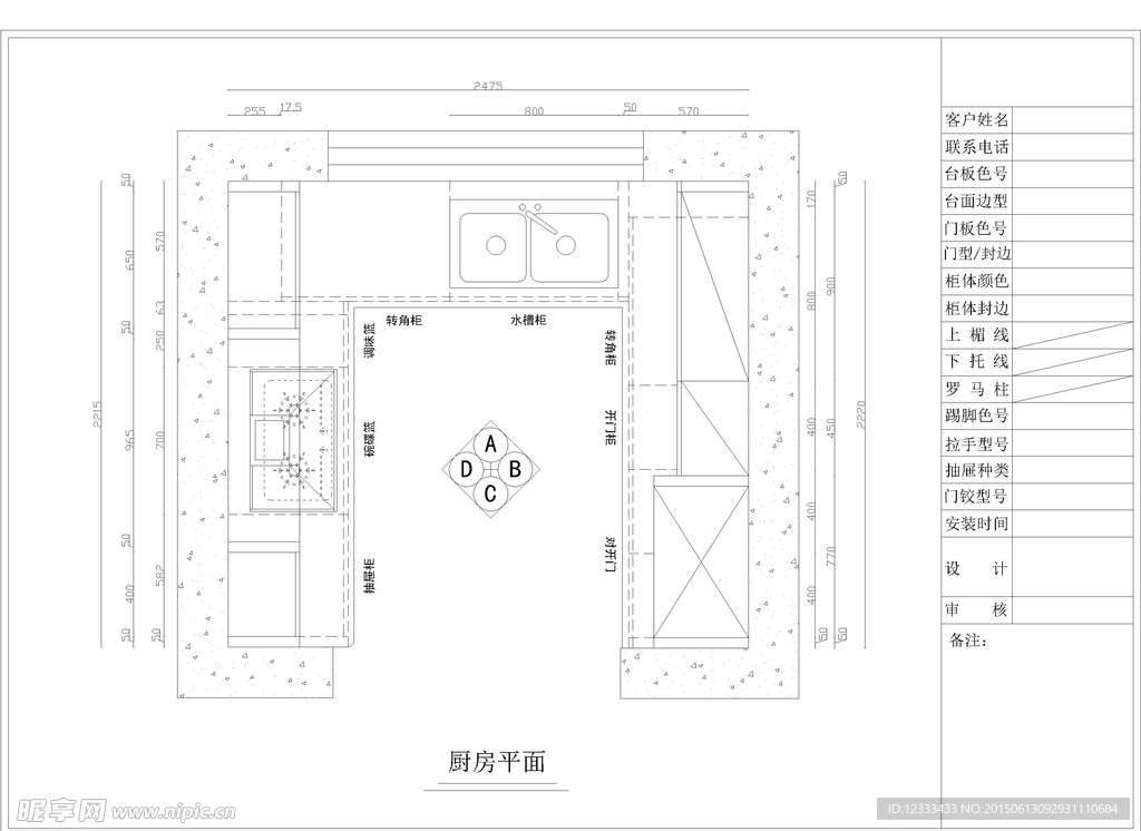 欧式厨房 中西橱