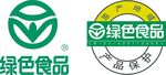 绿色食品产品保护