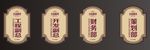 万创集团公园城邦门牌转曲