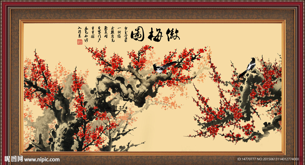 国画梅花