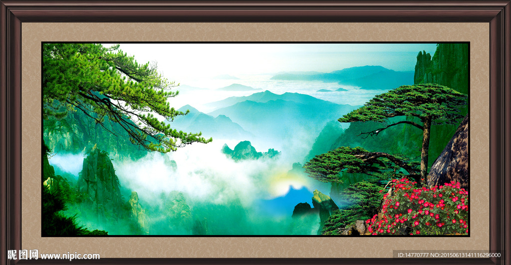 风景迎客松