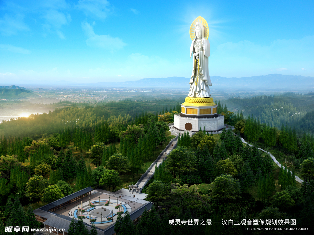 九龙世界之最 汉白玉观音塑像