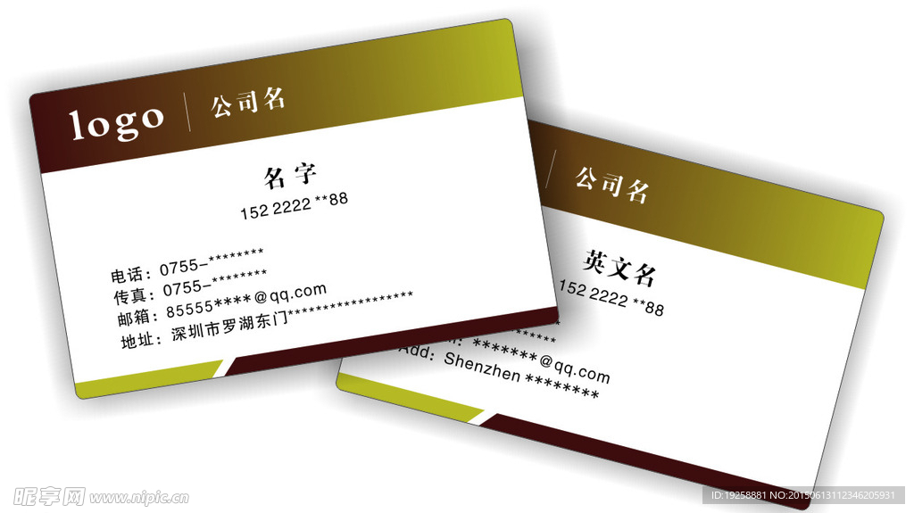 高档名片