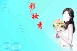 尹恩惠