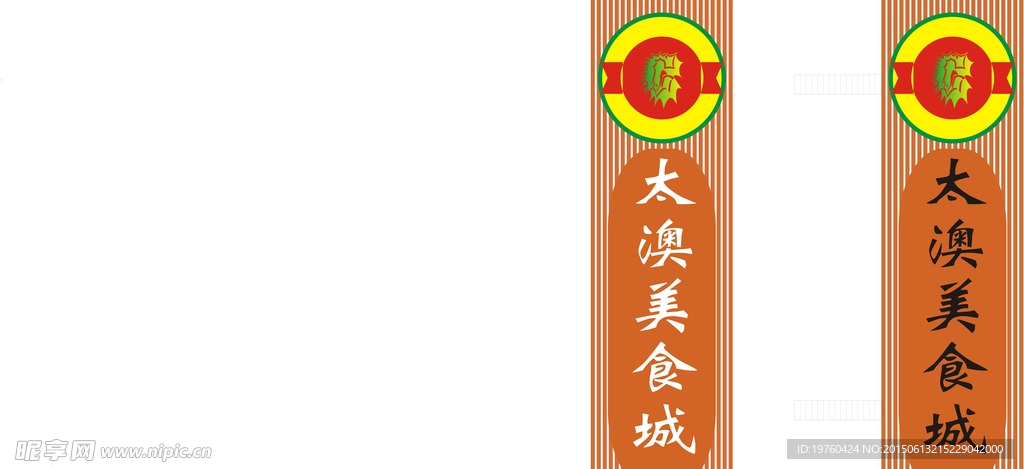 灯箱
