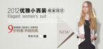 淘宝海报