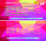 优惠券