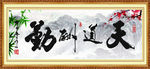 装饰画