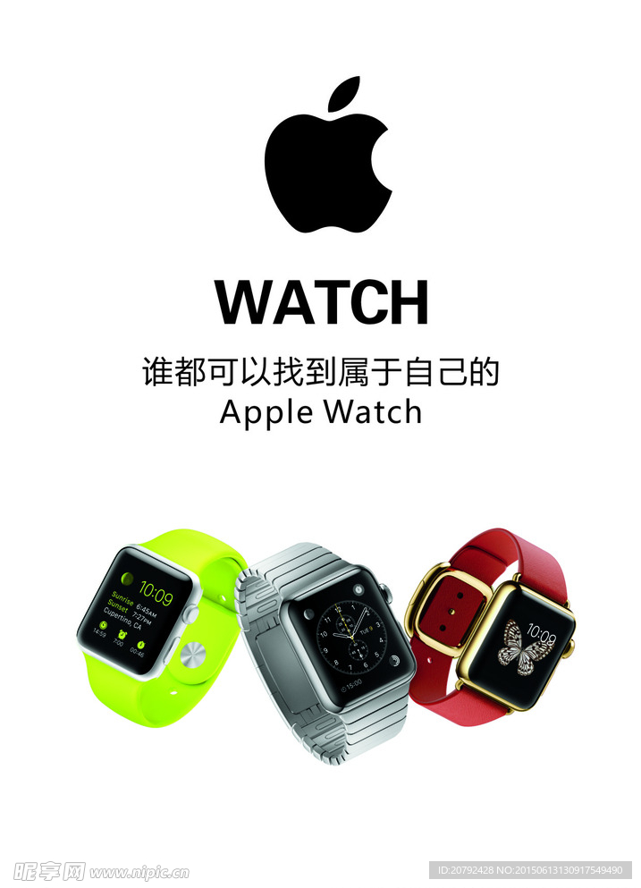 苹果手Iphone watch