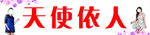 衣服店招牌