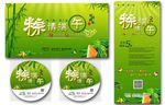 端午节活动