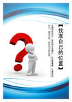 企业宣传