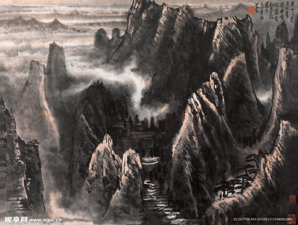 黄山