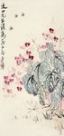 静物花卉