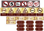 标志牌