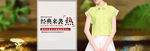 女装海报图图片
