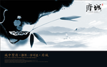 中国风背景