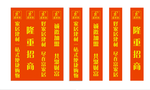柱子广告设计
