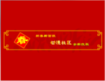网站建设flash动画素材