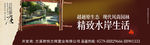 房地产