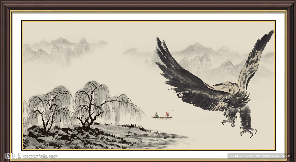 大展宏图