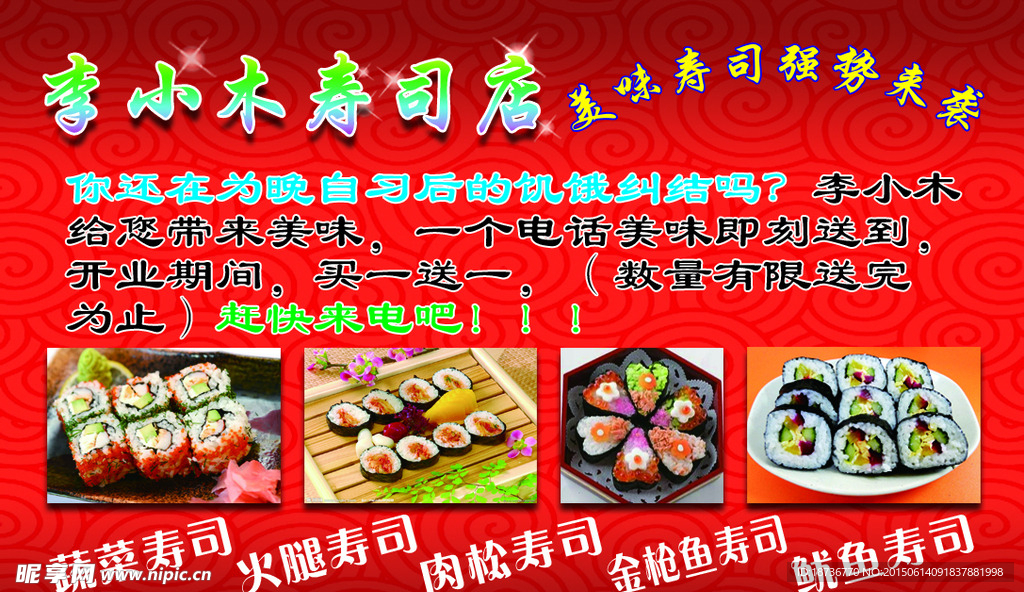 名片 卡片