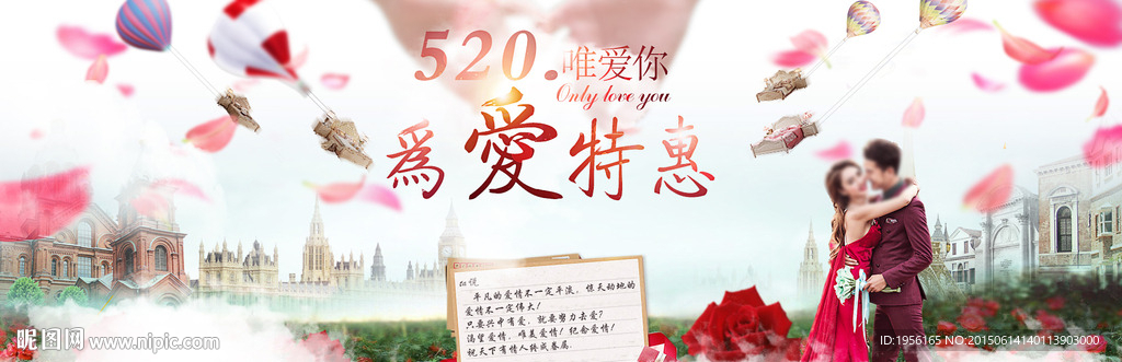 淘宝家具床垫活动海报