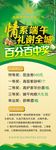 端午展架