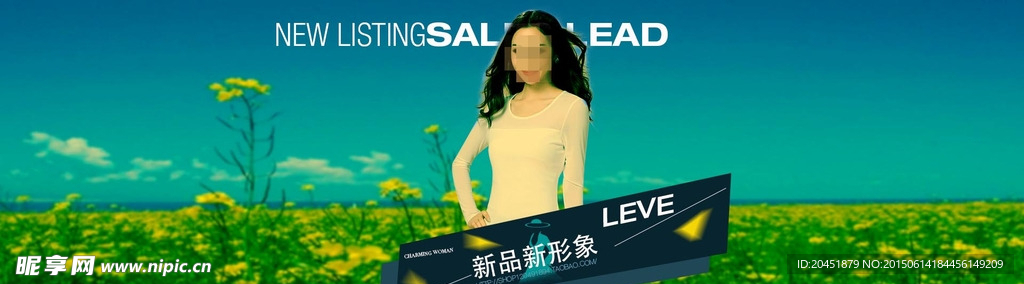 全屏海报