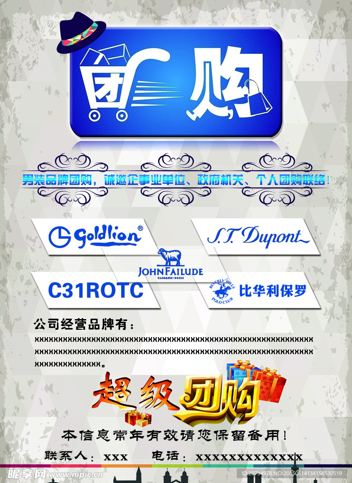 桌牌