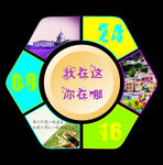 菱形