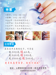 厨柜衣柜传单