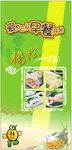 广东肠粉早餐店