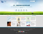 蓝色科技公司网站设计