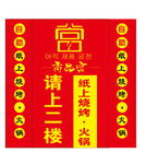 尚品宫
