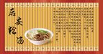 后安粉